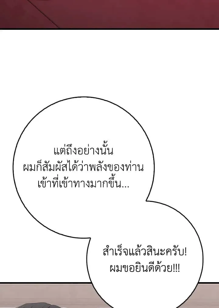 หน้า 117