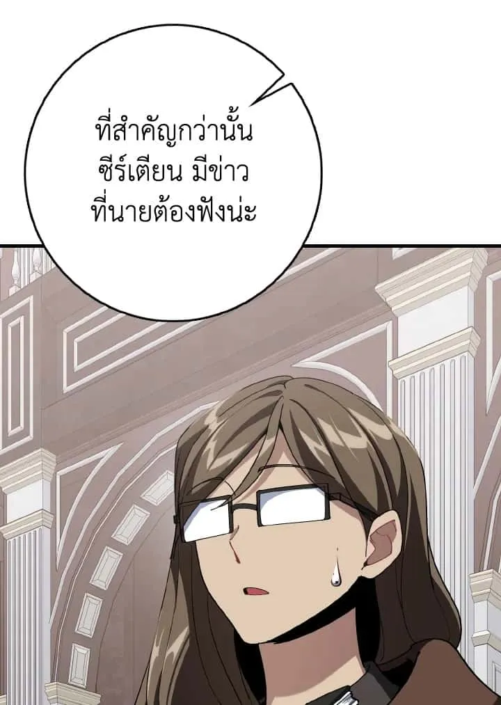 หน้า 119