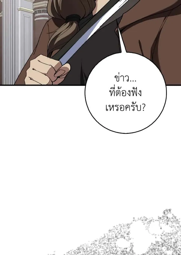 หน้า 120
