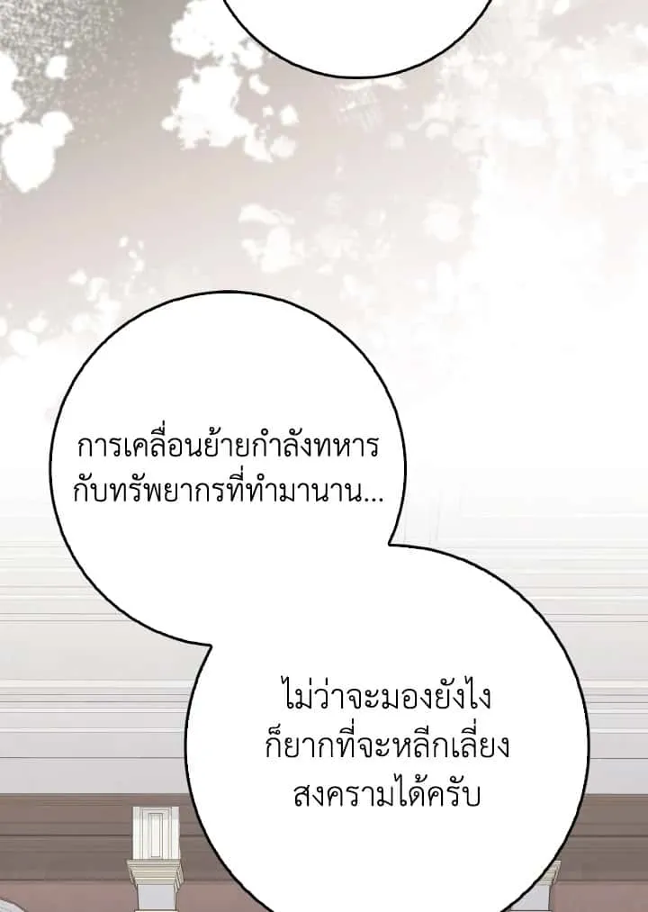 หน้า 122