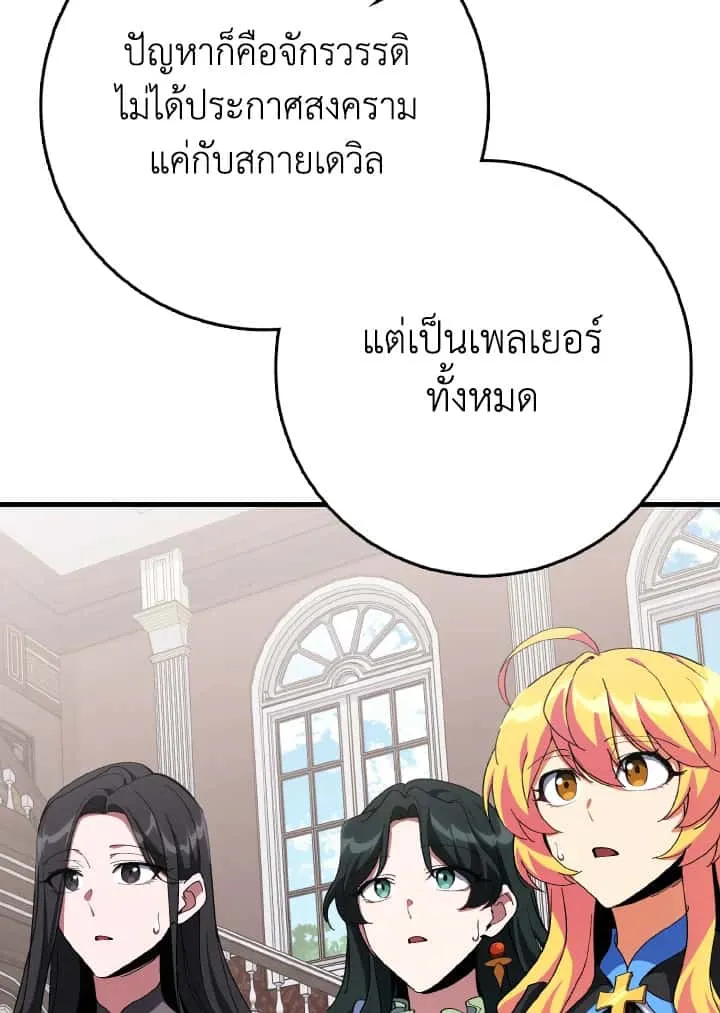 หน้า 125