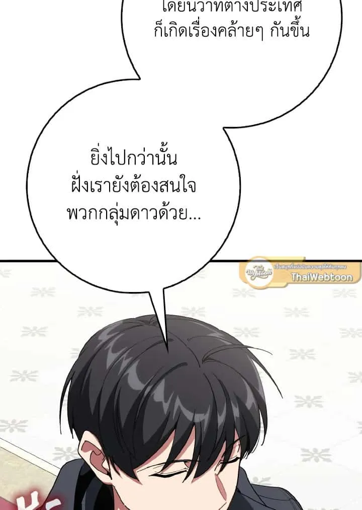 หน้า 127