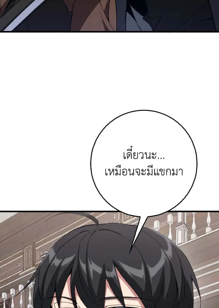 หน้า 130