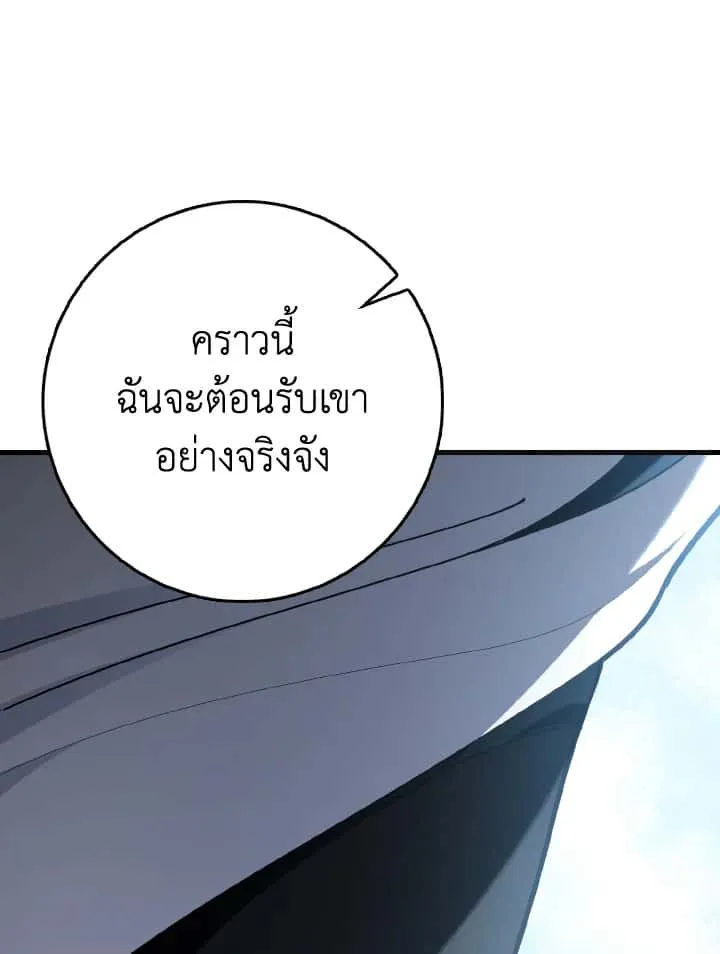 หน้า 132