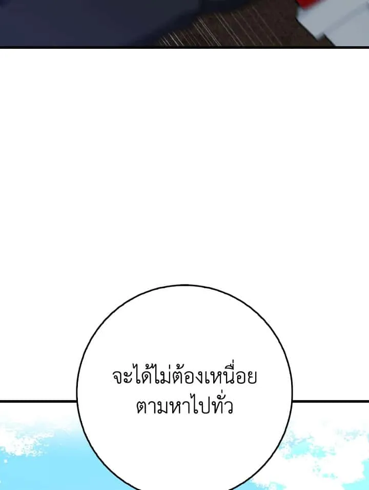 หน้า 138