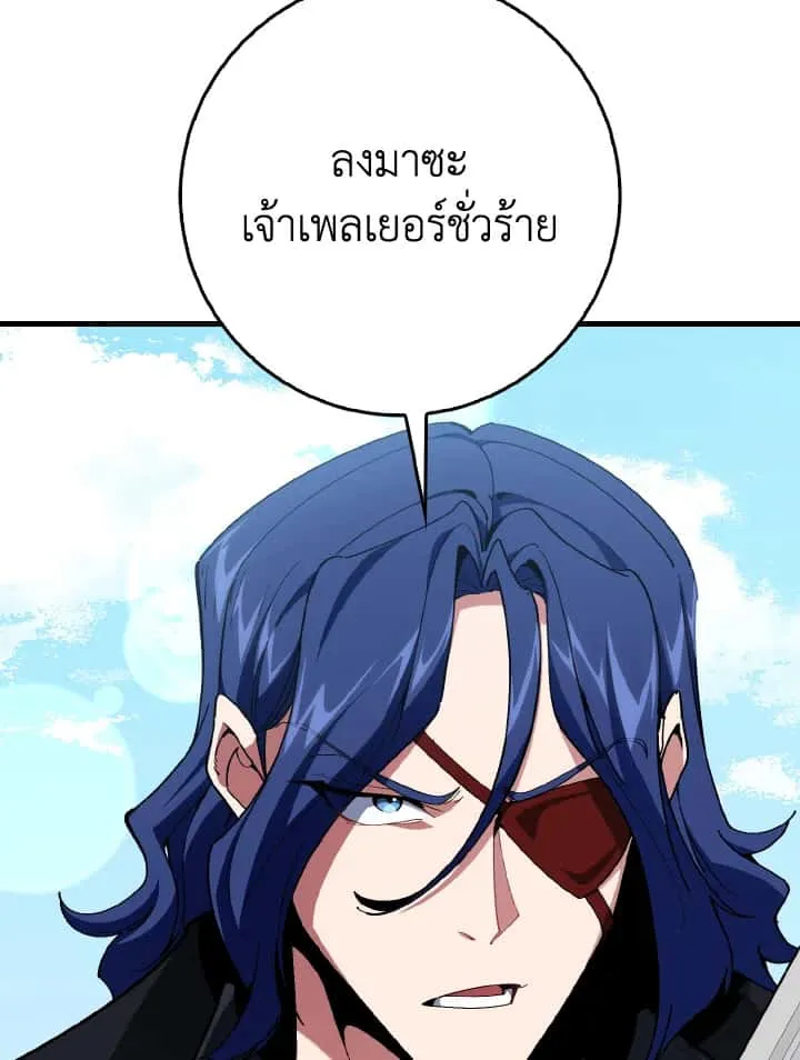 หน้า 141