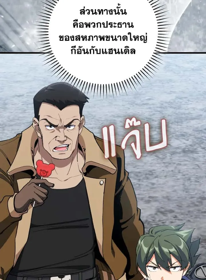 หน้า 41