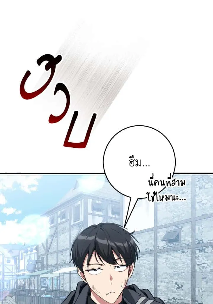 หน้า 73
