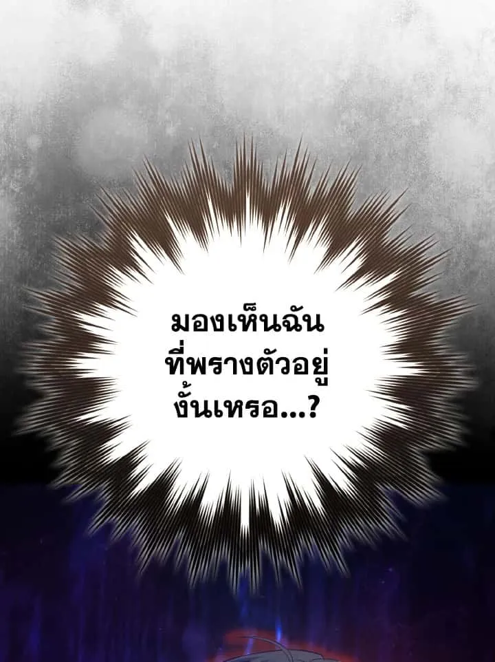 หน้า 88