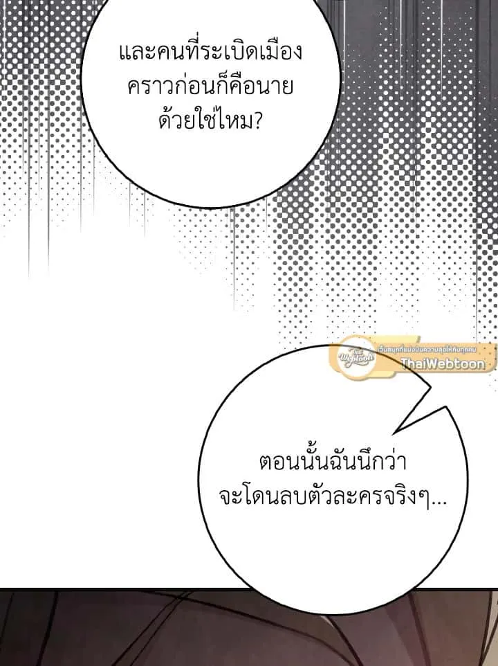 หน้า 90