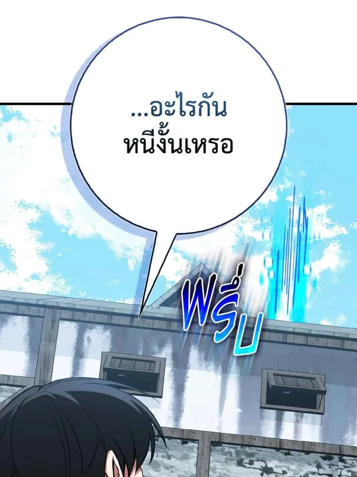 หน้า 92