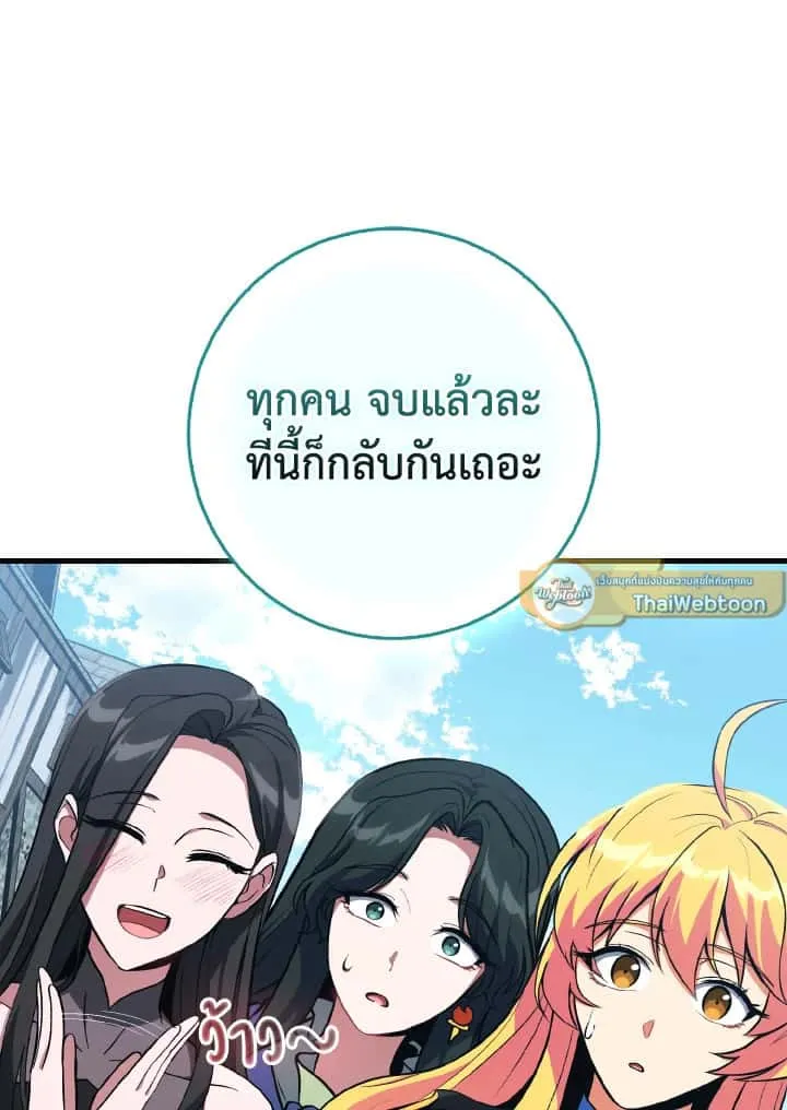 หน้า 96