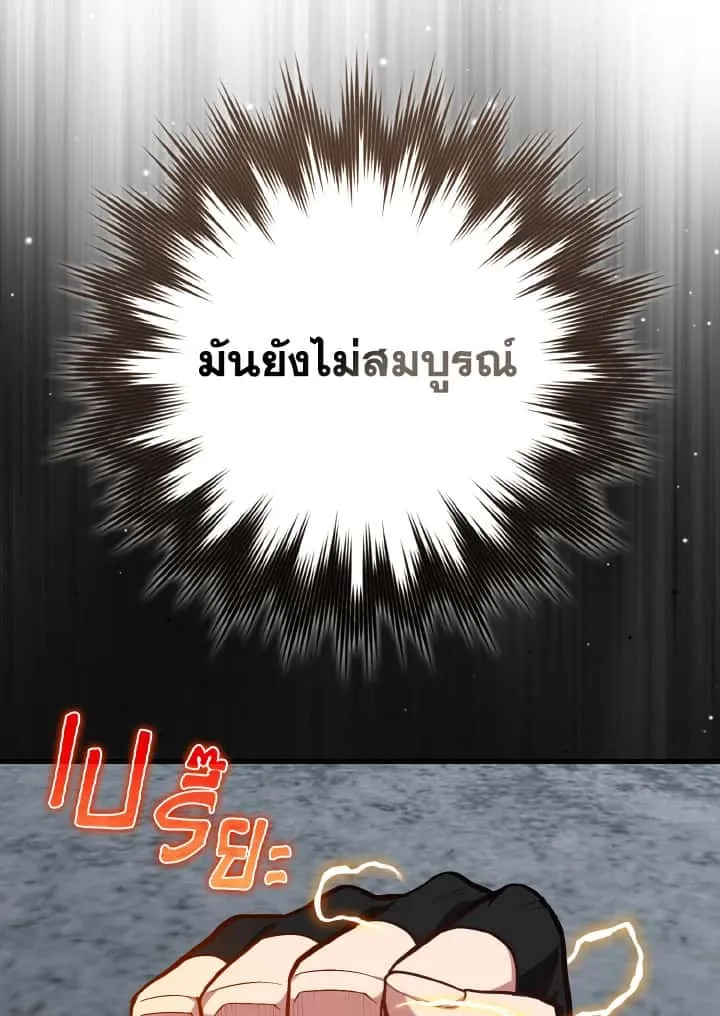 หน้า 100