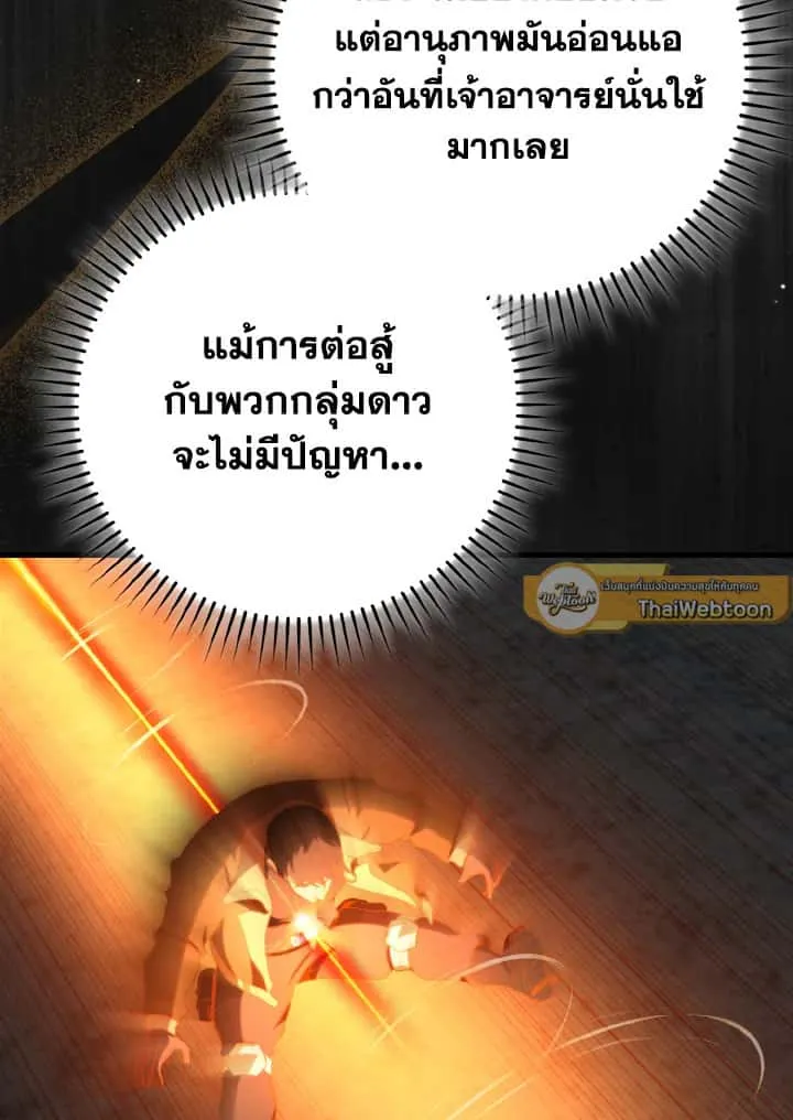 หน้า 102