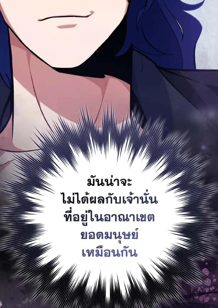 หน้า 105