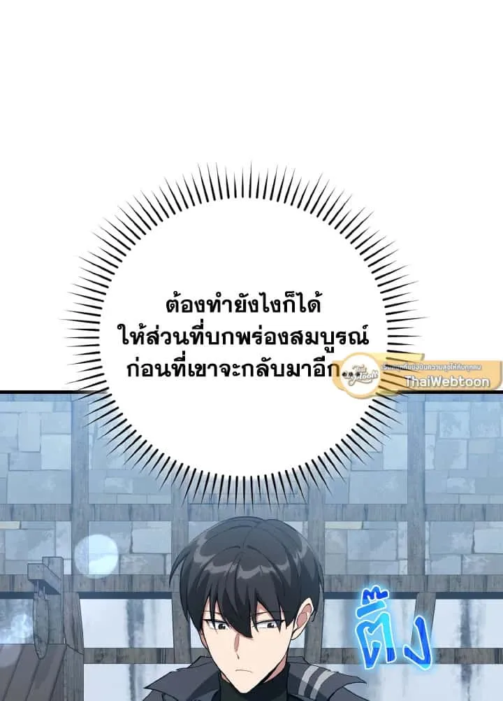 หน้า 108