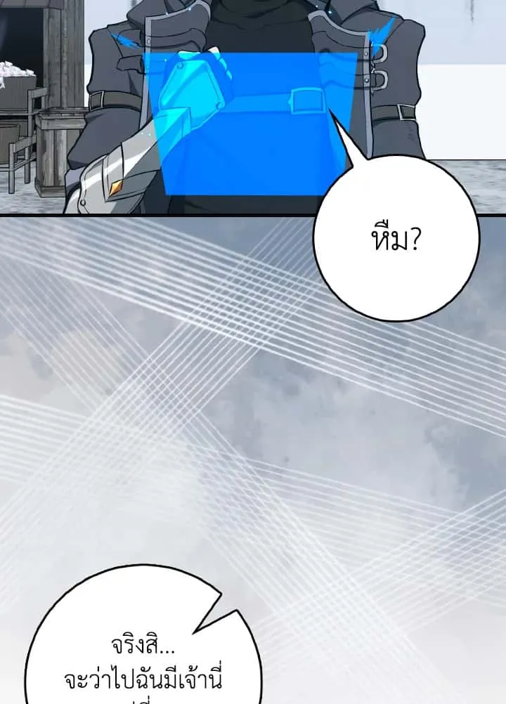 หน้า 109