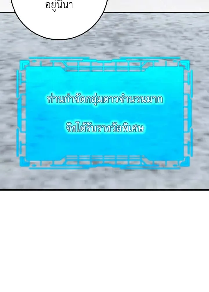 หน้า 110