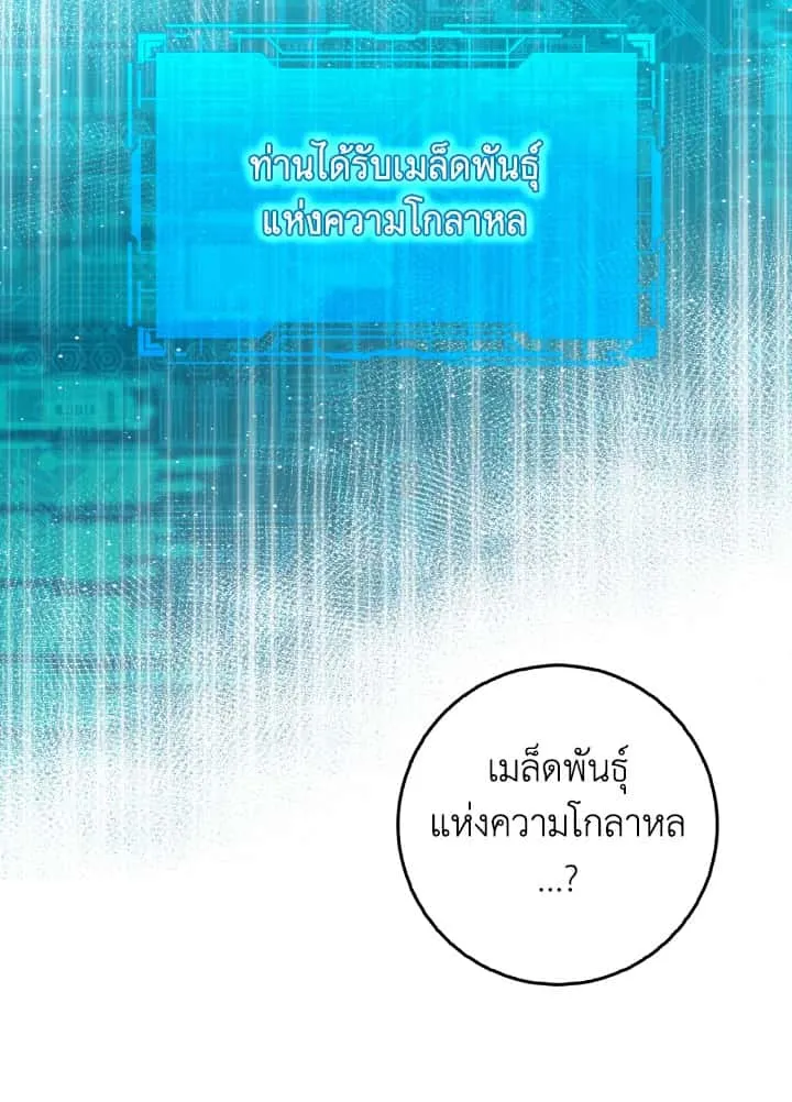 หน้า 112