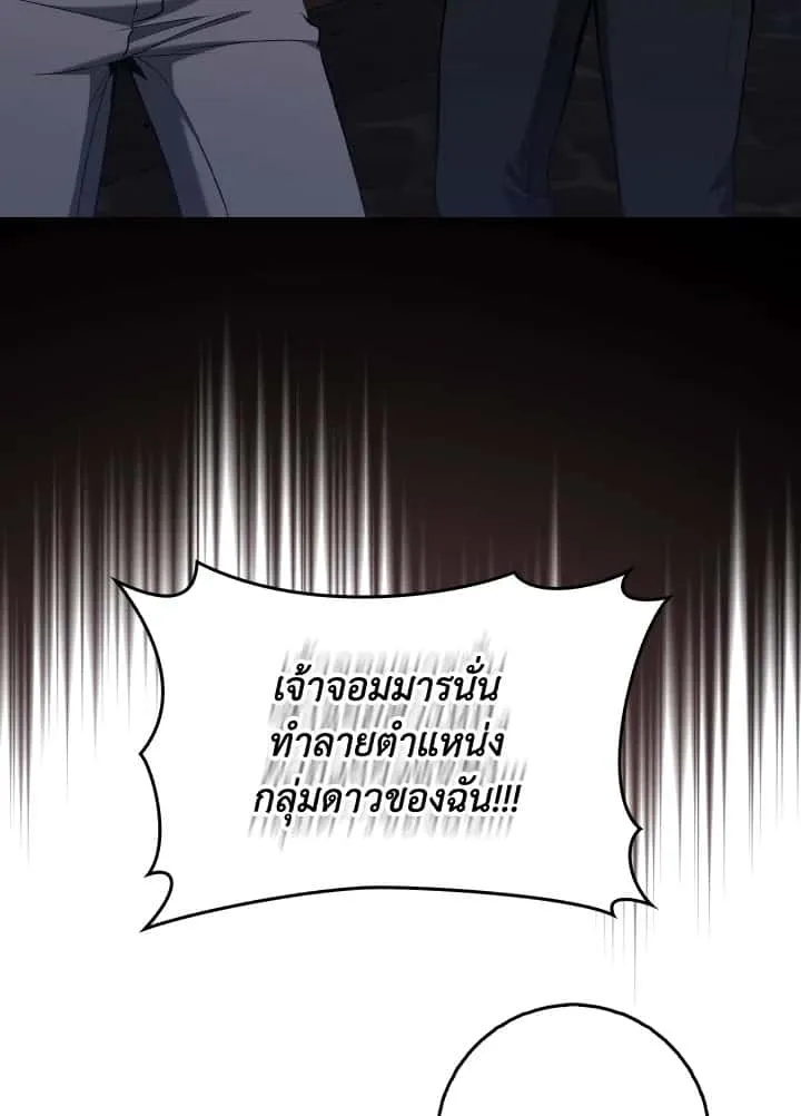 หน้า 117