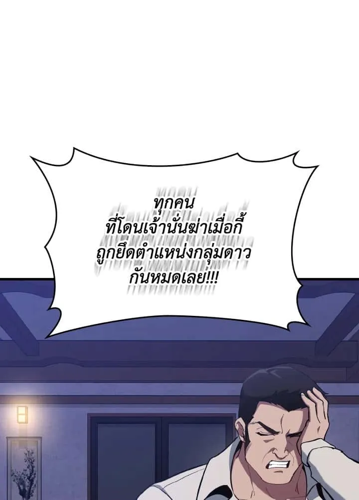 หน้า 119