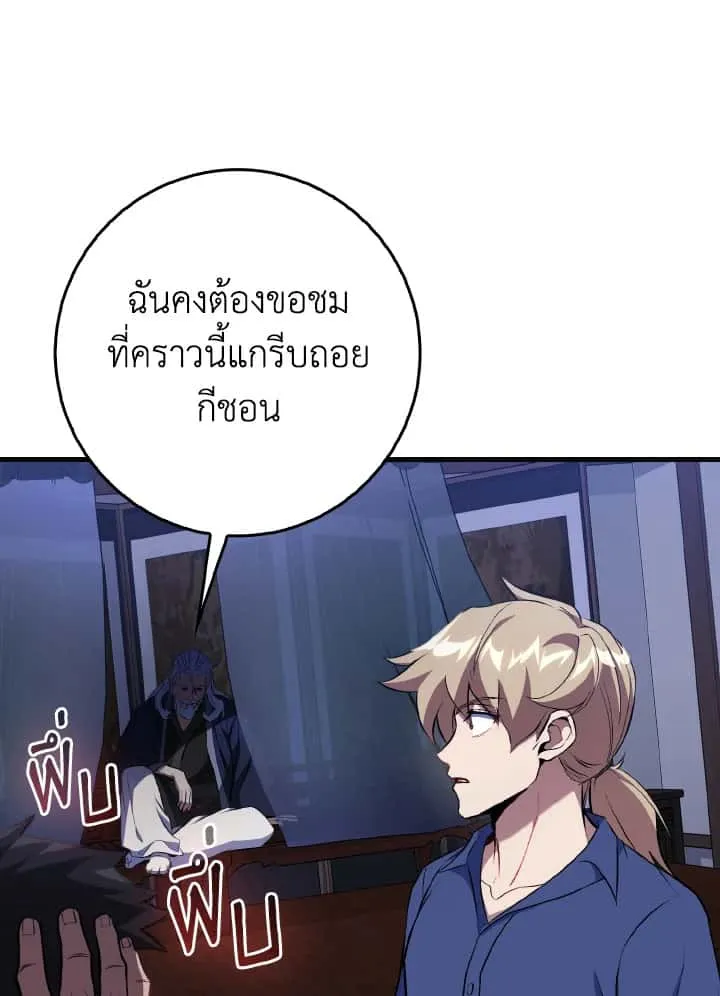 หน้า 121