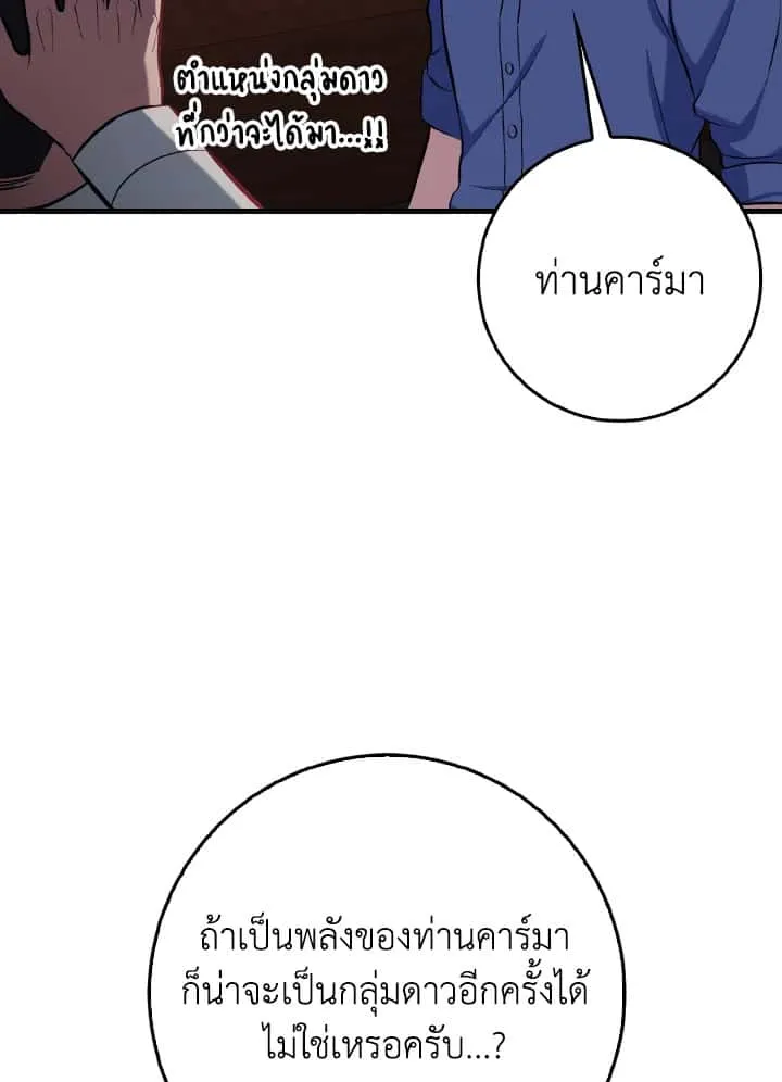 หน้า 122