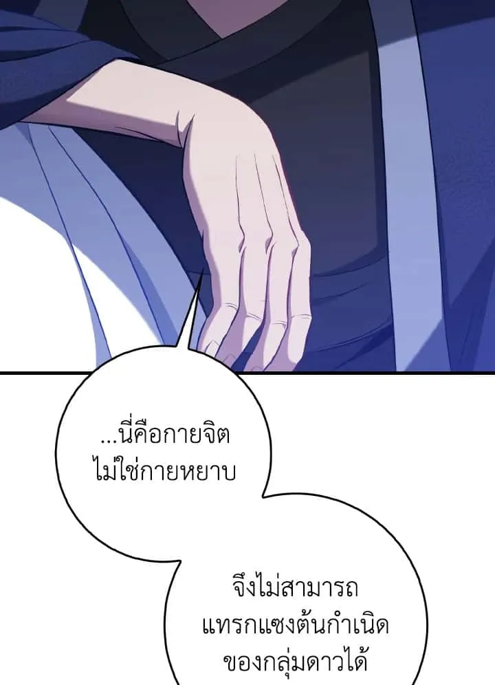 หน้า 124