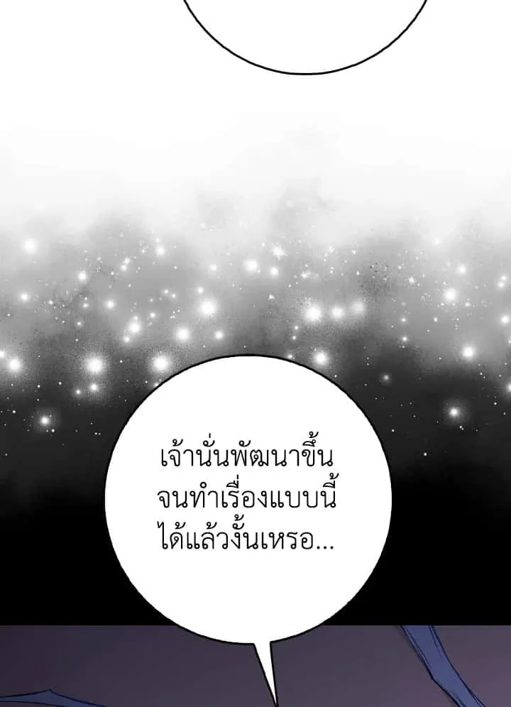 หน้า 125