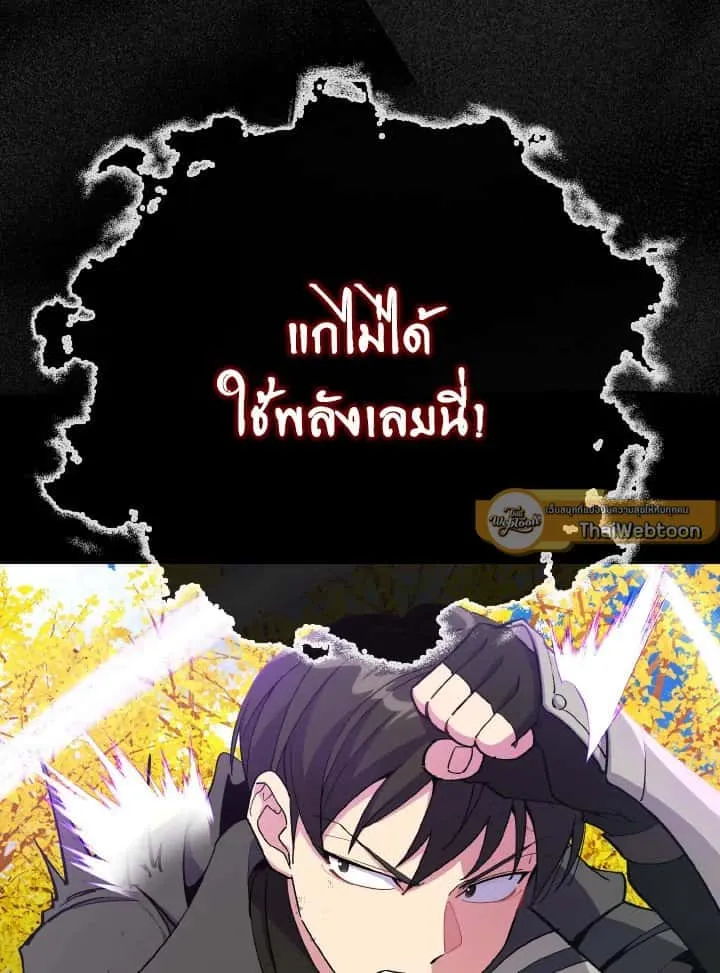 หน้า 71