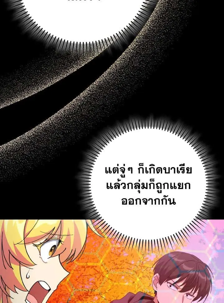 หน้า 75