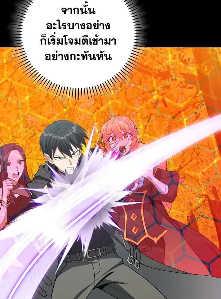 หน้า 77