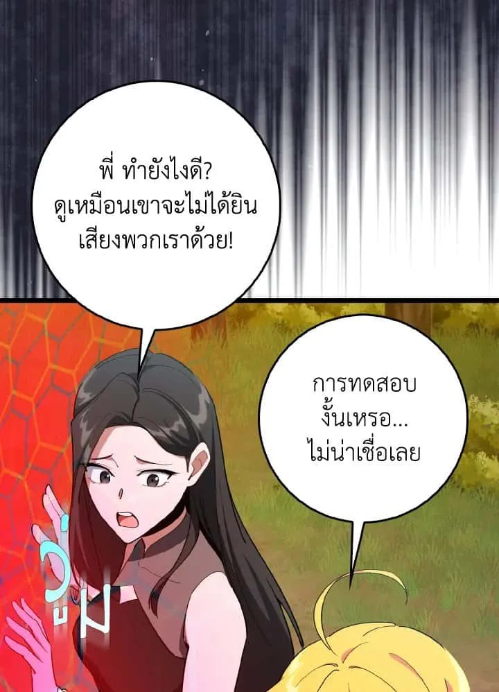 หน้า 93