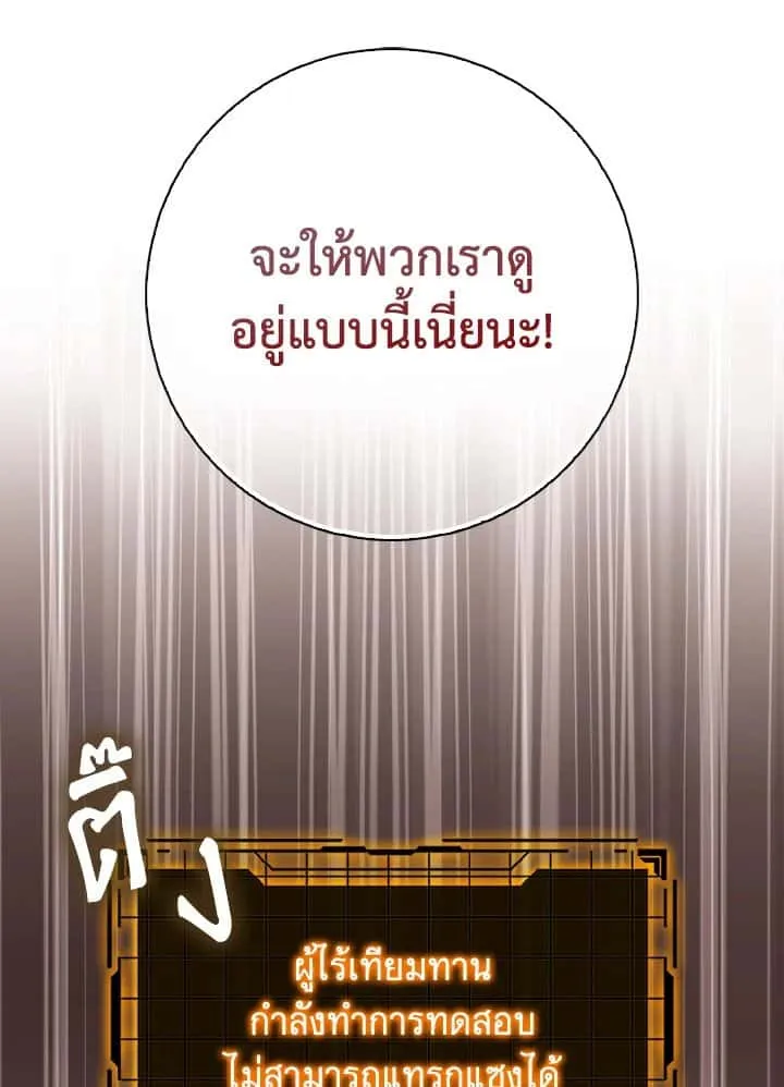 หน้า 95