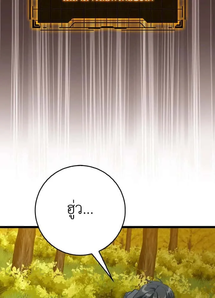 หน้า 96
