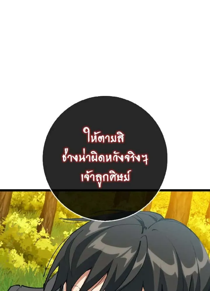 หน้า 98