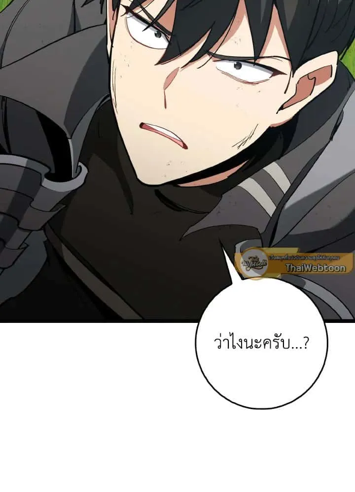 หน้า 99