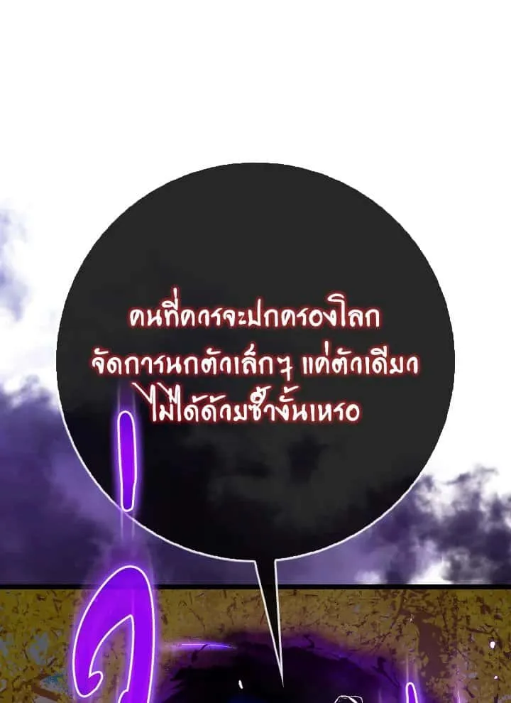 หน้า 100