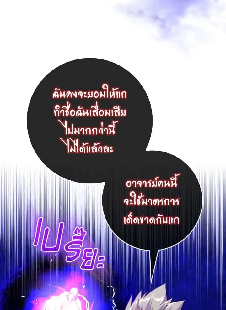 หน้า 102