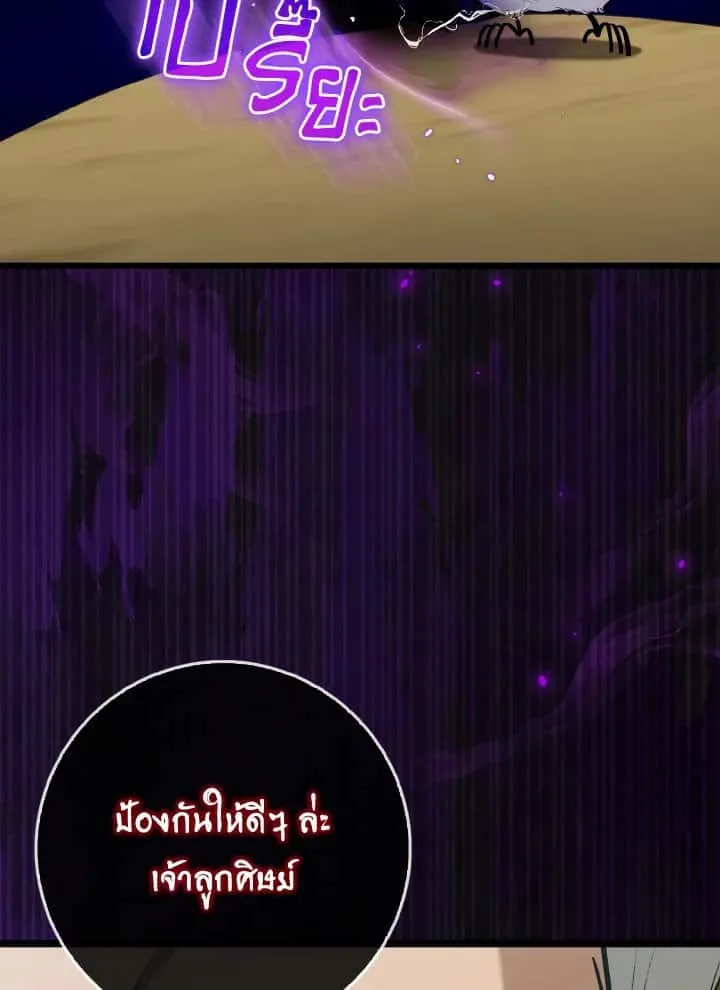 หน้า 104