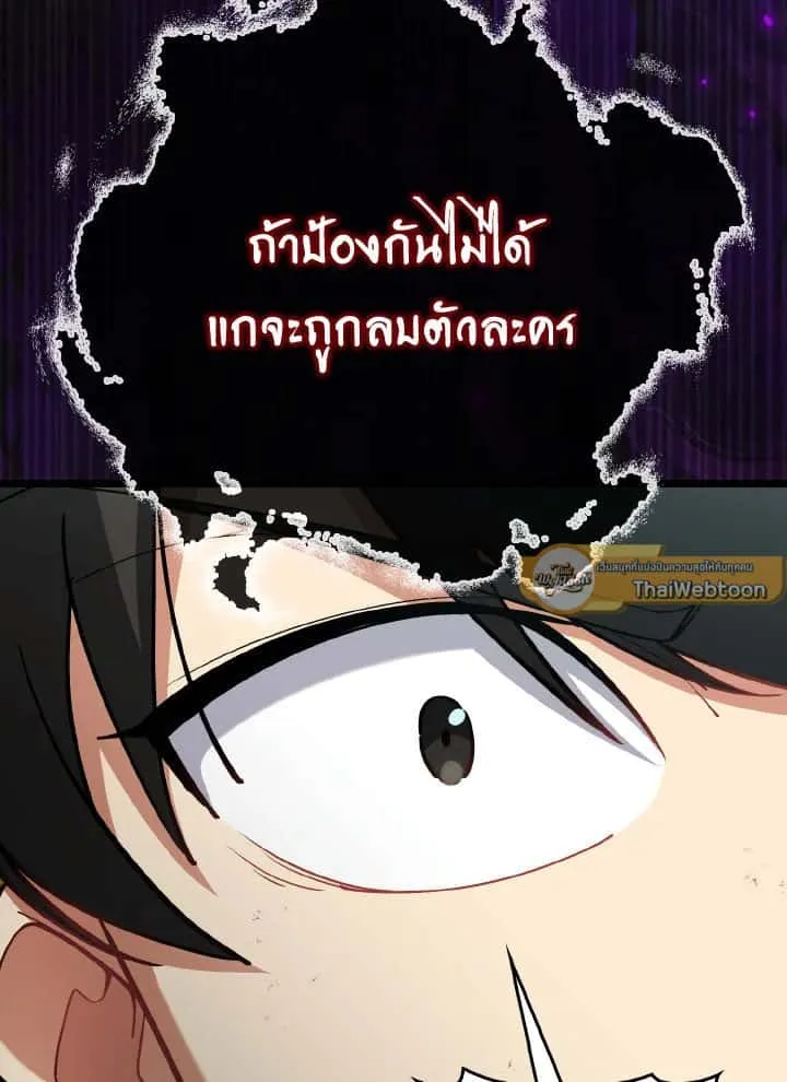 หน้า 106
