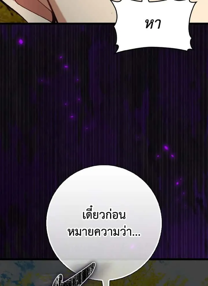 หน้า 107