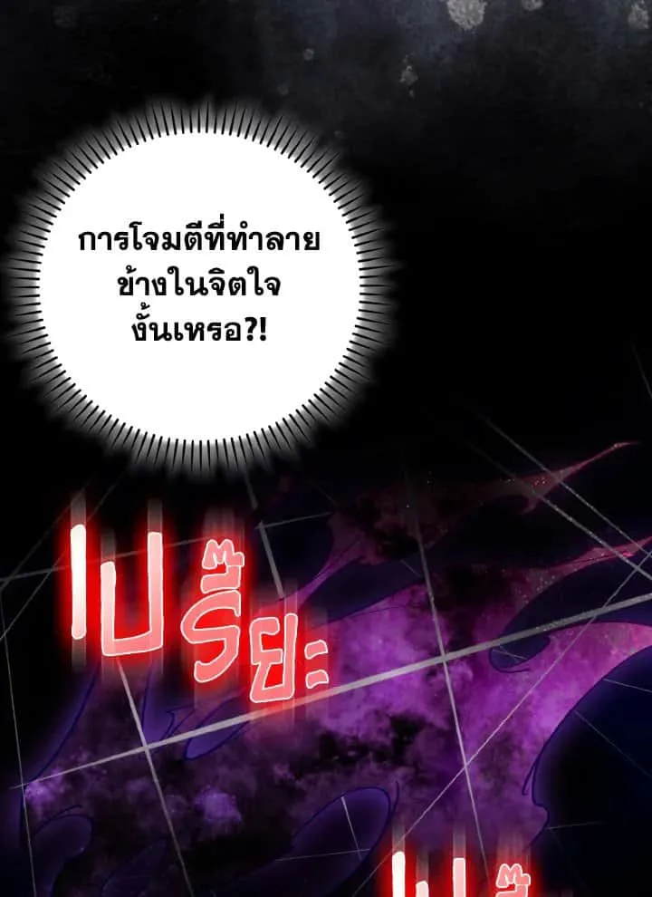 หน้า 112