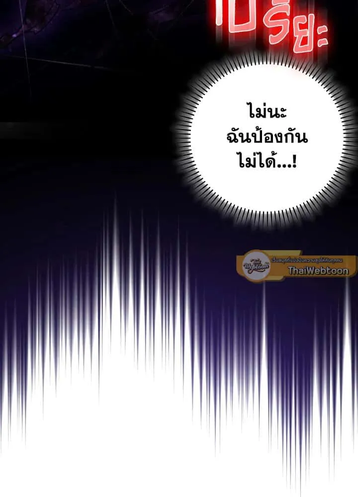 หน้า 113