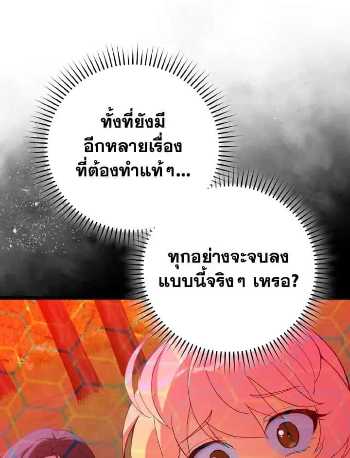 หน้า 114