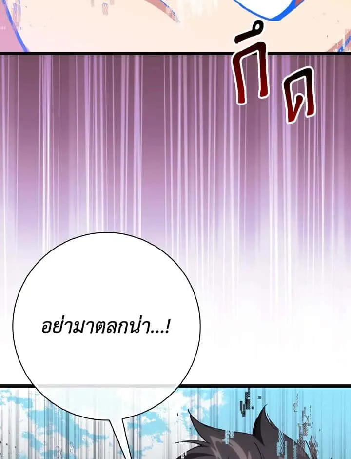 หน้า 121