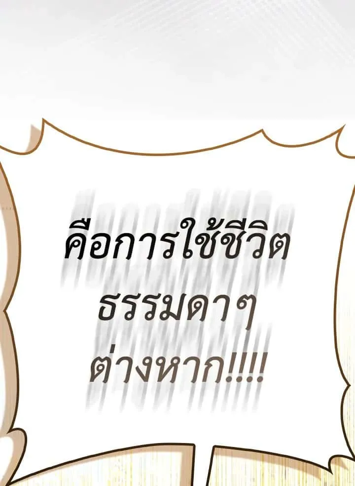 หน้า 130