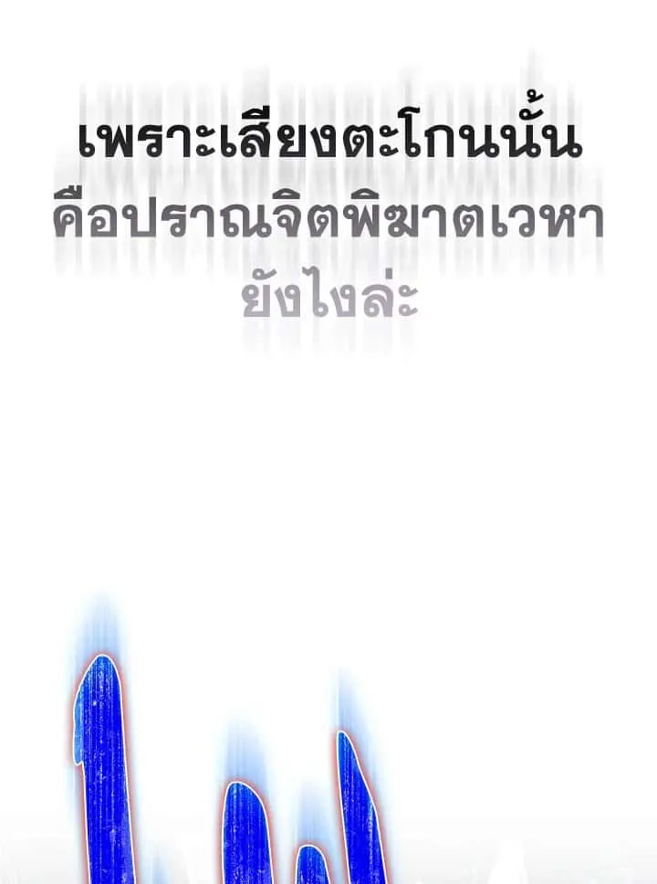 หน้า 139