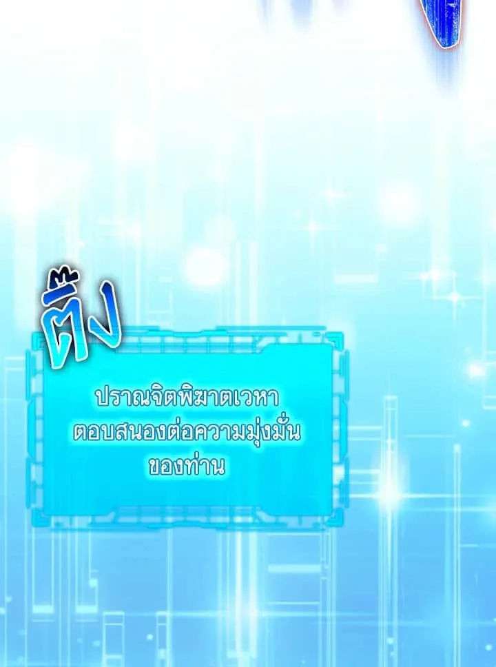 หน้า 142