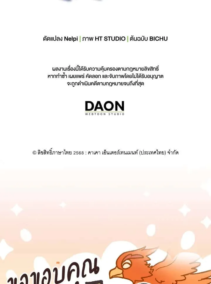 หน้า 146